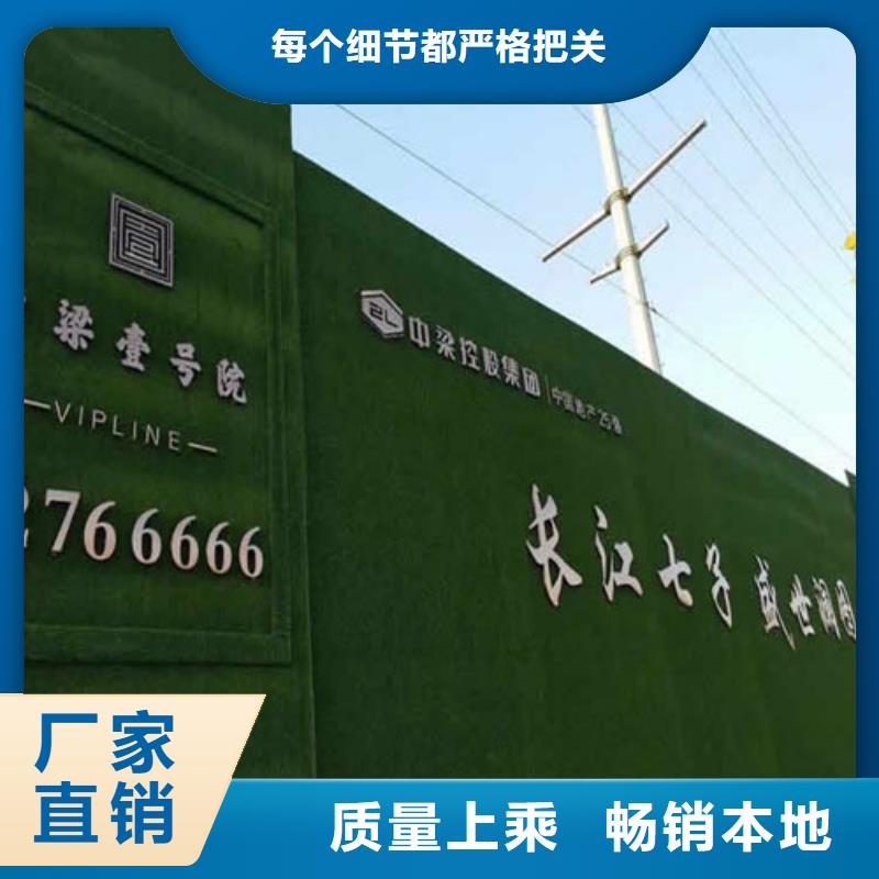 草坪圍擋人造草坪圍擋經(jīng)驗(yàn)豐富品質(zhì)可靠
