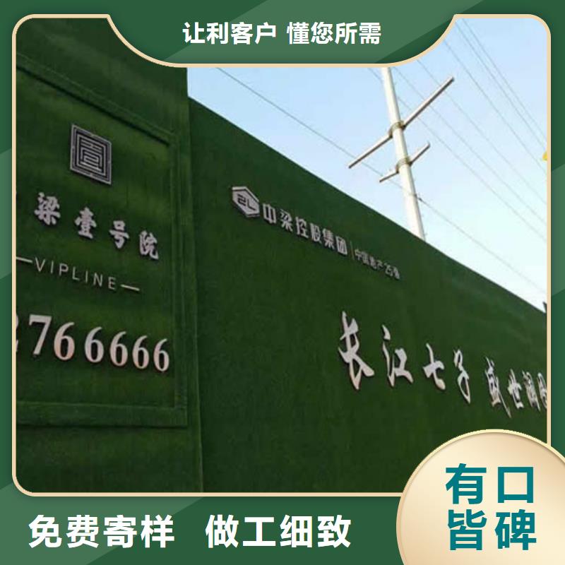 草坪圍擋人造草坪圍擋經(jīng)驗(yàn)豐富品質(zhì)可靠