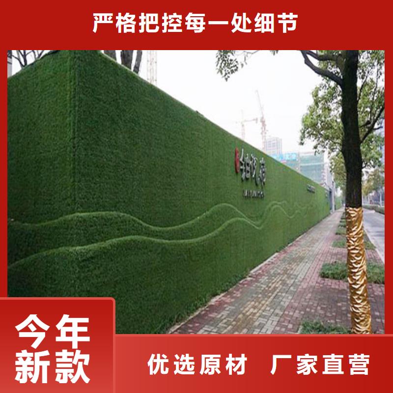 草坪圍擋圍擋草坪保質(zhì)保量