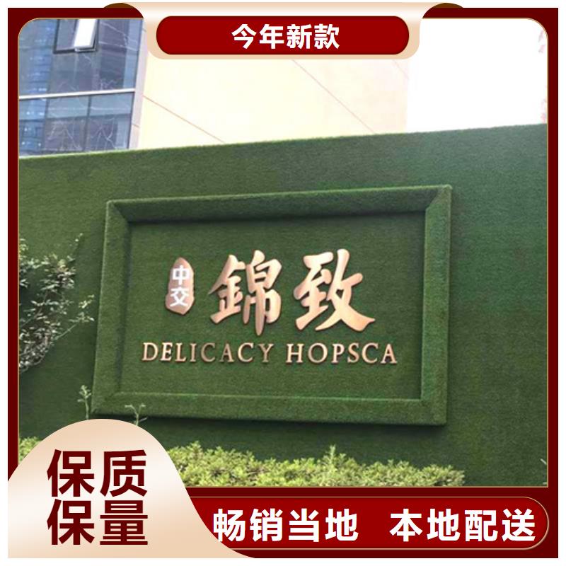 草坪圍擋圍擋草坪保質(zhì)保量