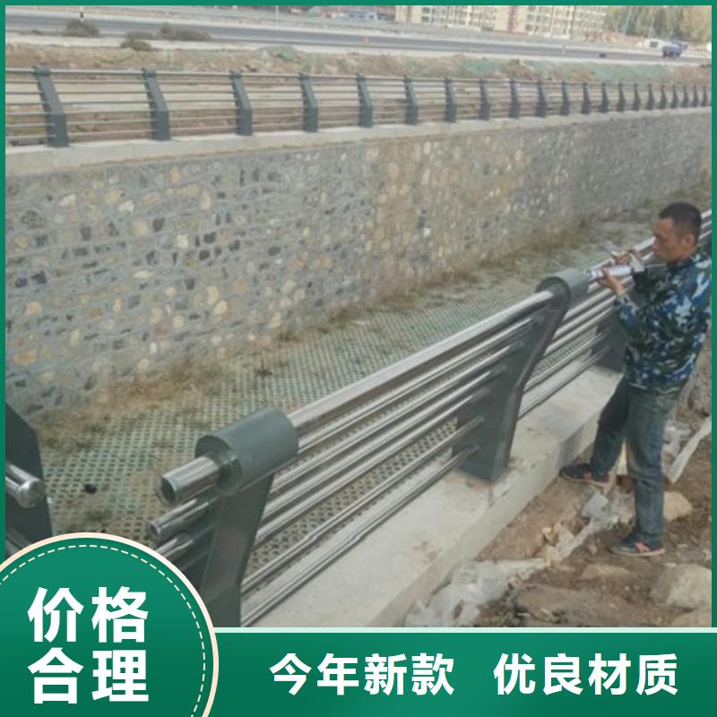不銹鋼復(fù)合管市政道路防護欄隨心所欲定制