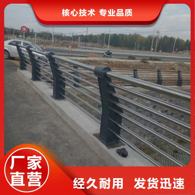 不銹鋼復(fù)合管304不銹鋼復(fù)合管經(jīng)驗(yàn)豐富品質(zhì)可靠