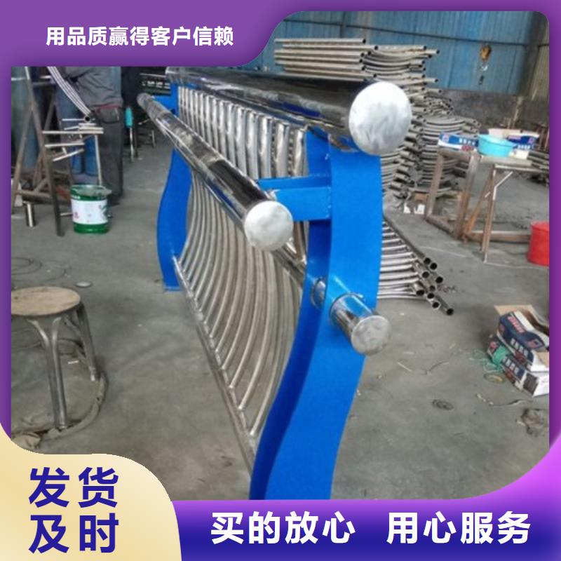 不銹鋼復(fù)合管市政道路防護欄隨心所欲定制