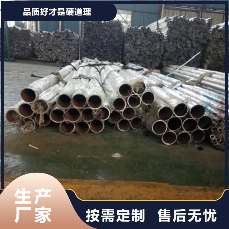 不銹鋼復(fù)合管市政道路防護欄隨心所欲定制