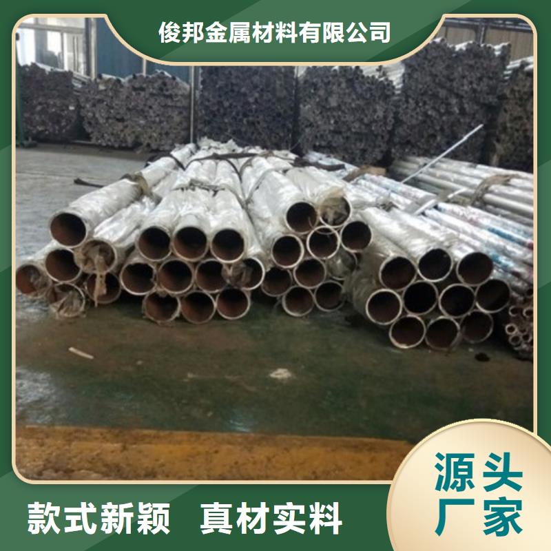 不銹鋼復(fù)合管-M型防撞護(hù)欄廠家直接面向客戶