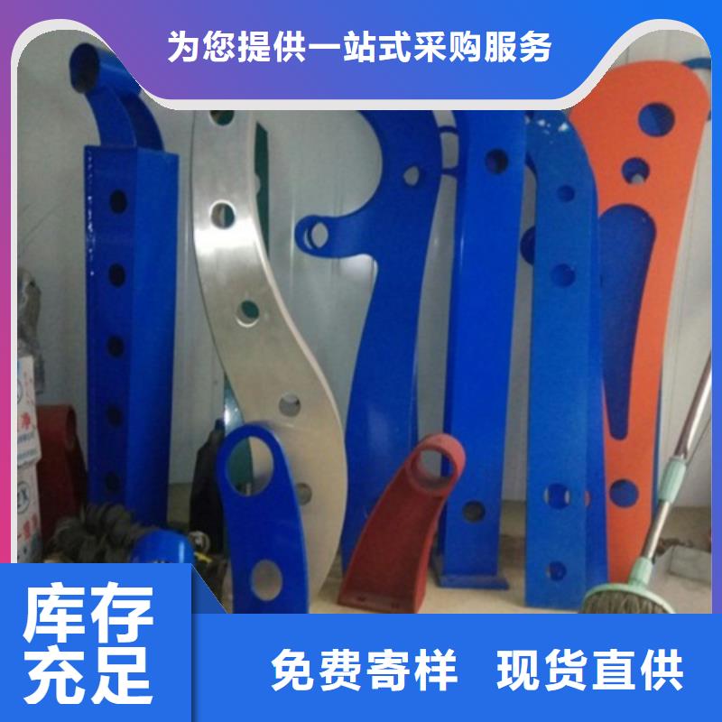 不銹鋼復(fù)合管-M型防撞護(hù)欄廠家直接面向客戶