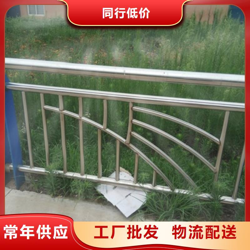 不銹鋼復(fù)合管-M型防撞護(hù)欄廠家直接面向客戶