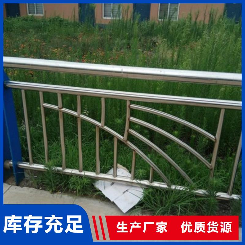 不銹鋼復(fù)合管河堤護(hù)欄實(shí)拍展現(xiàn)