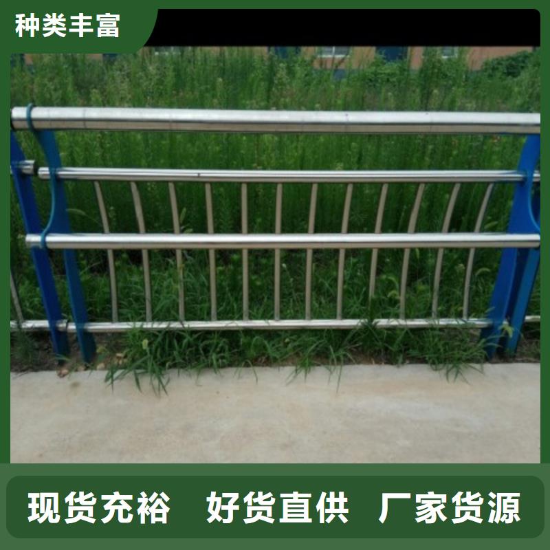 不銹鋼復(fù)合管-M型防撞護(hù)欄廠家直接面向客戶