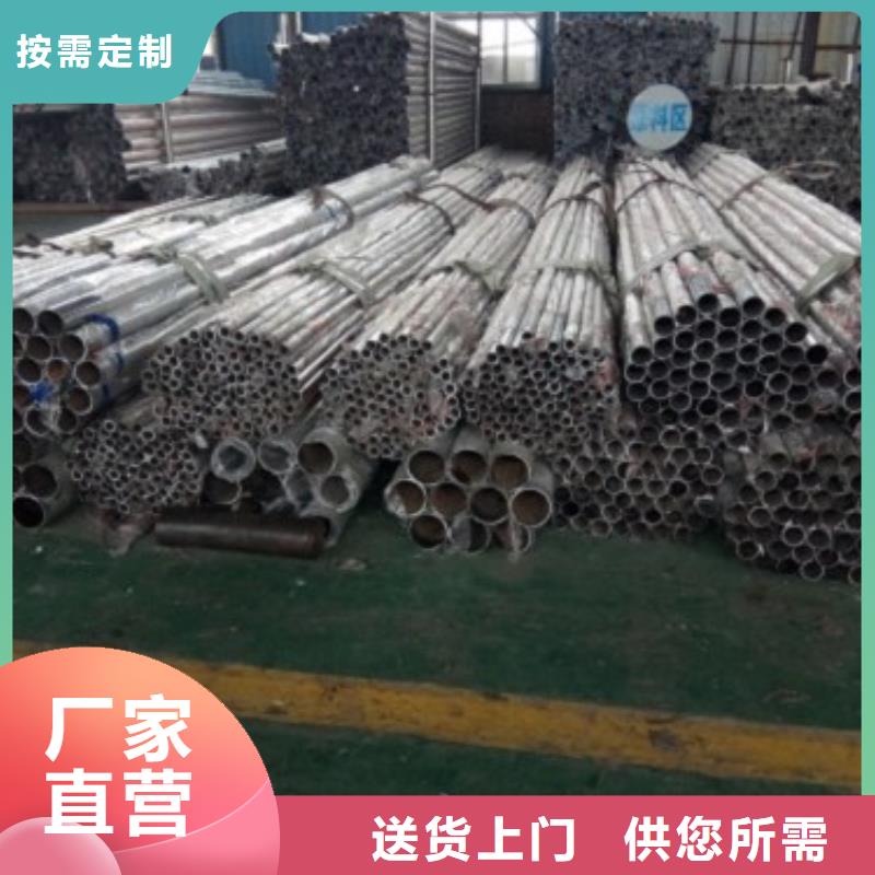 不锈钢复合管护栏304不锈钢复合管厂家销售