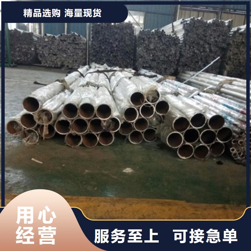 不銹鋼復(fù)合管護(hù)欄【鍍鋅波形護(hù)欄】源頭廠家量大價(jià)優(yōu)