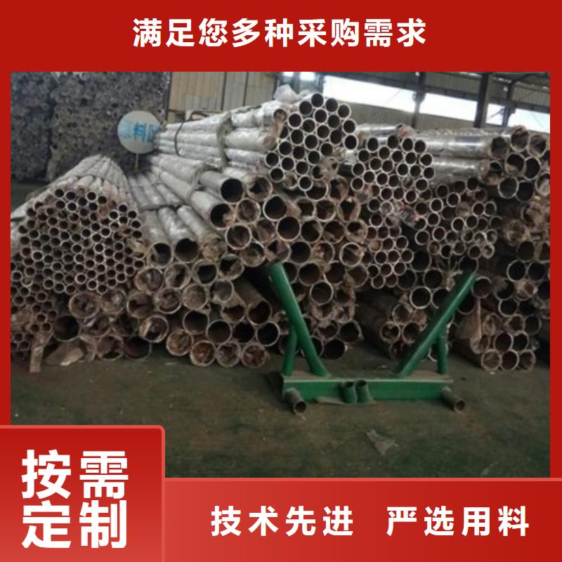 不銹鋼復(fù)合管護(hù)欄【鍍鋅波形護(hù)欄】源頭廠家量大價(jià)優(yōu)