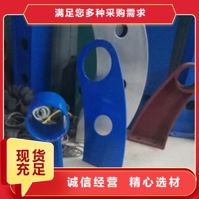 不銹鋼復(fù)合管護(hù)欄【鍍鋅波形護(hù)欄】源頭廠家量大價(jià)優(yōu)
