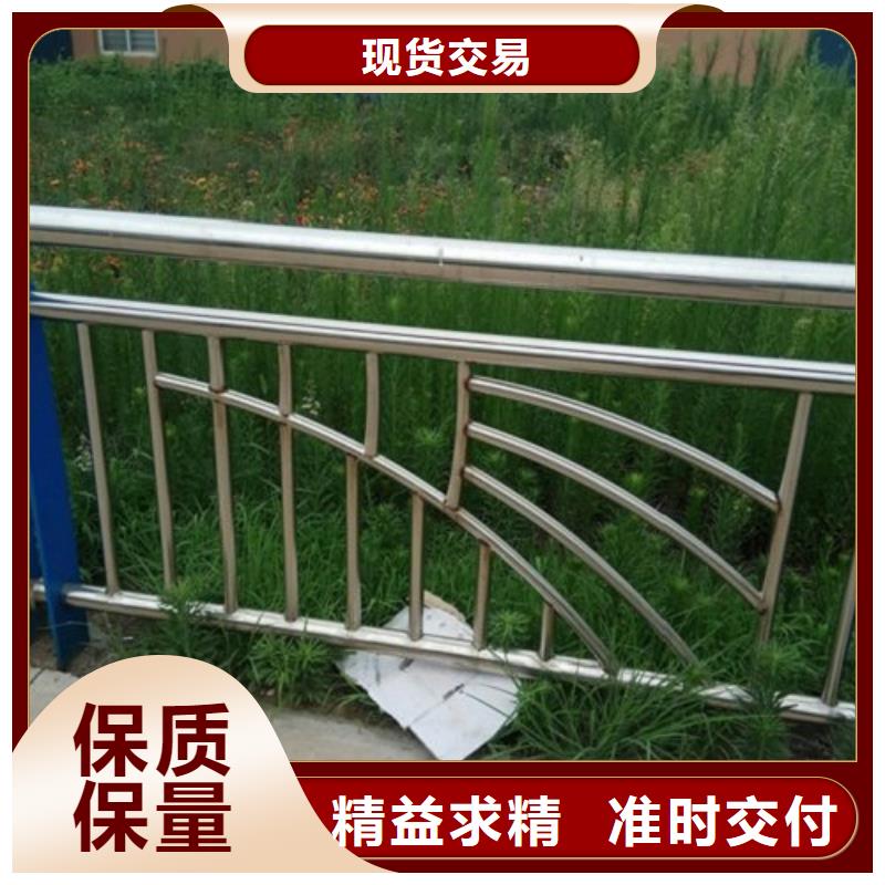 不銹鋼復(fù)合管護(hù)欄【城市景觀防護(hù)欄】技術(shù)先進(jìn)
