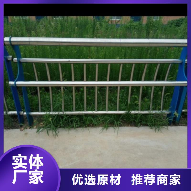 不銹鋼復(fù)合管護(hù)欄【鍍鋅波形護(hù)欄】源頭廠家量大價(jià)優(yōu)