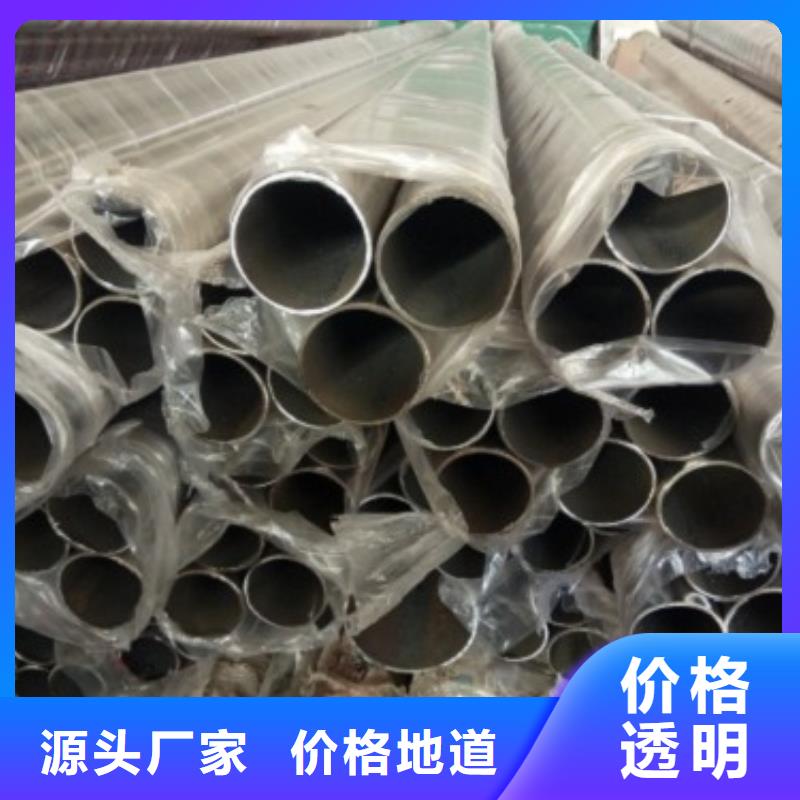 不銹鋼護(hù)欄不銹鋼復(fù)合管護(hù)欄多行業(yè)適用
