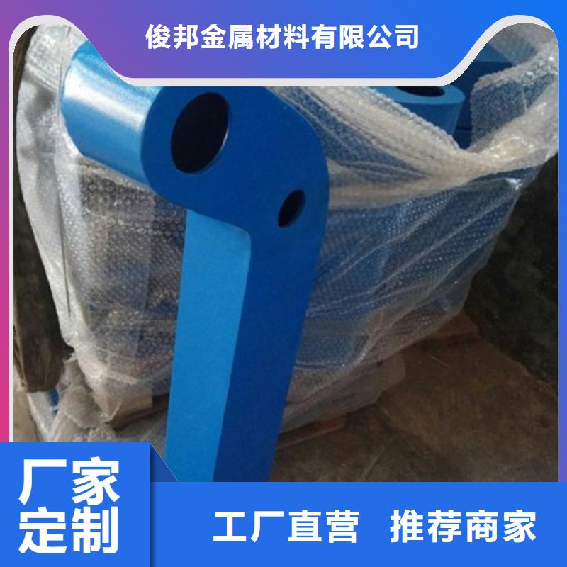 不銹鋼護(hù)欄河堤防撞護(hù)欄支持定制貼心售后