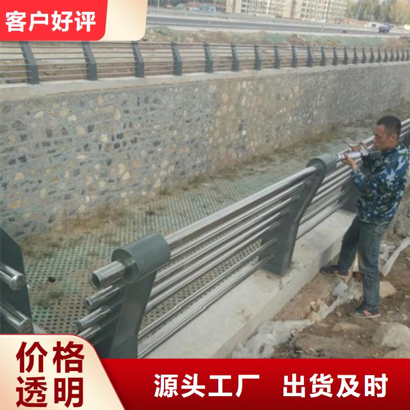 不銹鋼護欄不銹鋼復(fù)合管護欄多行業(yè)適用