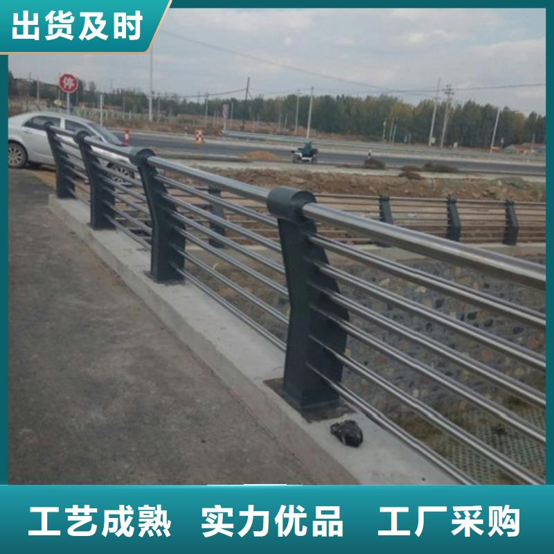 不銹鋼護欄不銹鋼復合管欄桿品種全