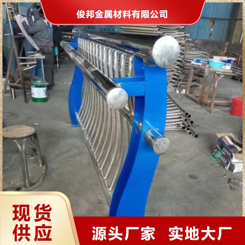 不銹鋼護欄不銹鋼復合管護欄多行業(yè)適用