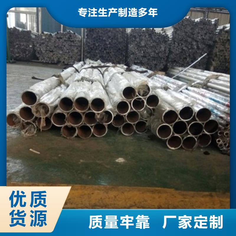 不銹鋼護欄不銹鋼復合管欄桿品種全