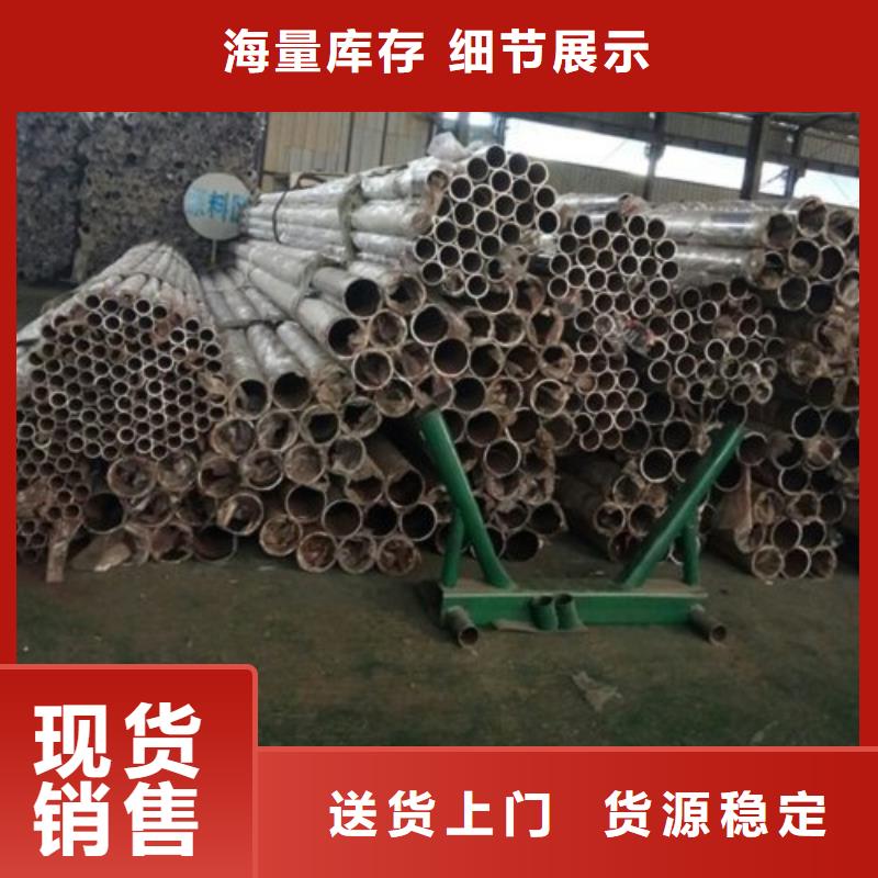 不銹鋼護欄不銹鋼復(fù)合管護欄多行業(yè)適用