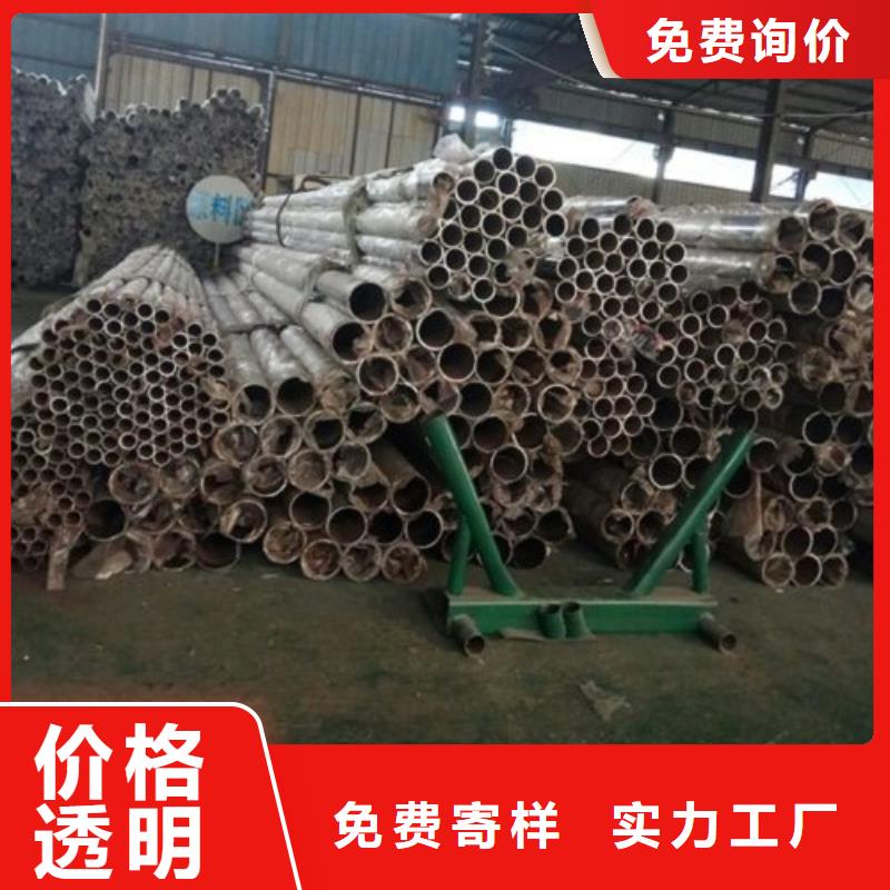 不銹鋼護欄不銹鋼復合管欄桿品種全