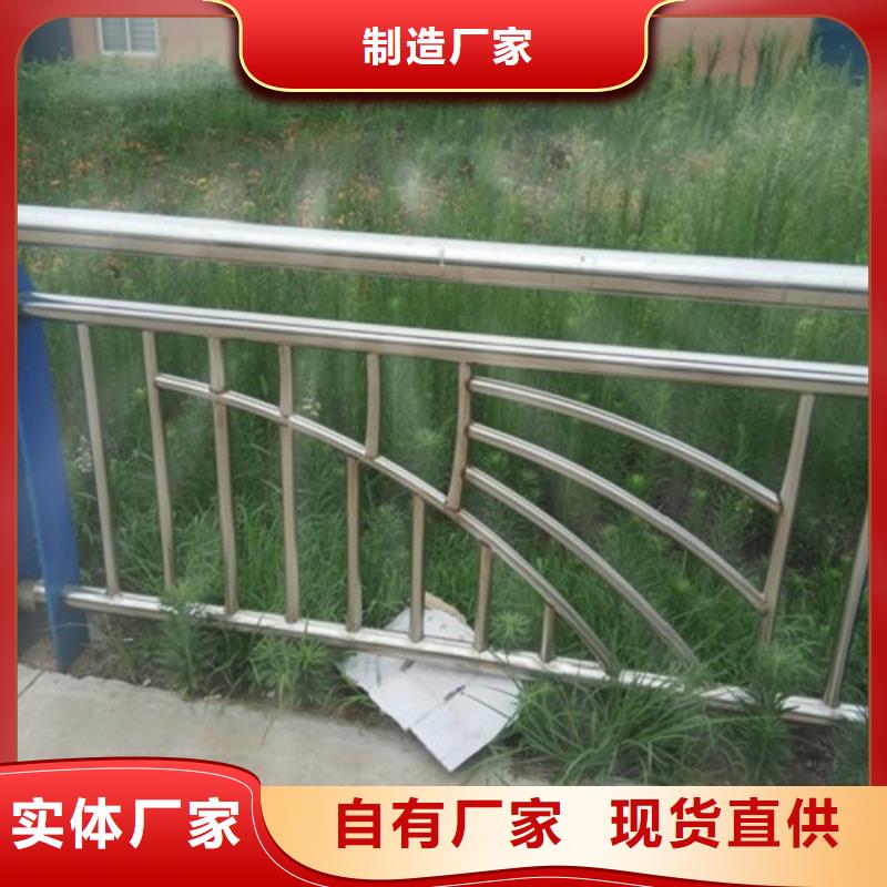 不銹鋼護(hù)欄不銹鋼復(fù)合管護(hù)欄多行業(yè)適用