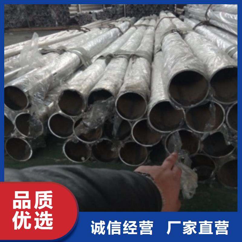 不銹鋼景觀護(hù)欄桿201不銹鋼復(fù)合管源頭工廠