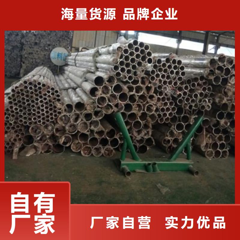 不銹鋼景觀護(hù)欄桿立柱橋梁防撞護(hù)欄貨源充足