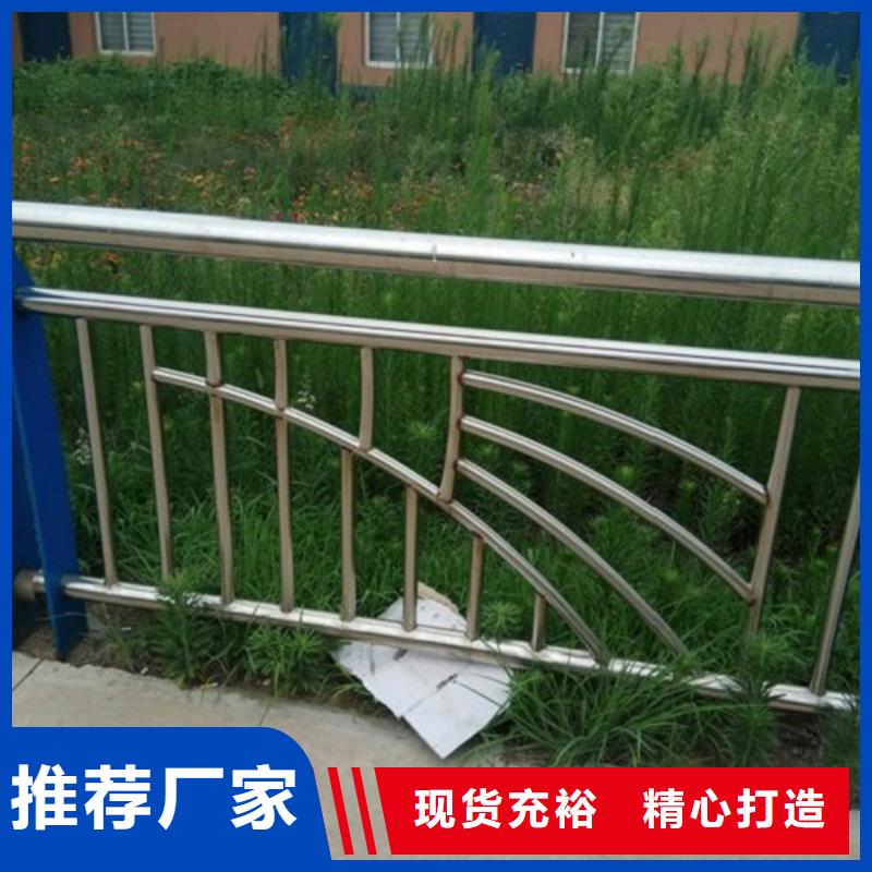 不銹鋼景觀護(hù)欄桿立柱橋梁防撞護(hù)欄貨源充足