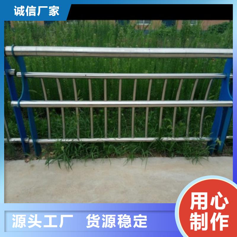 不銹鋼景觀護(hù)欄桿立柱橋梁防撞護(hù)欄貨源充足