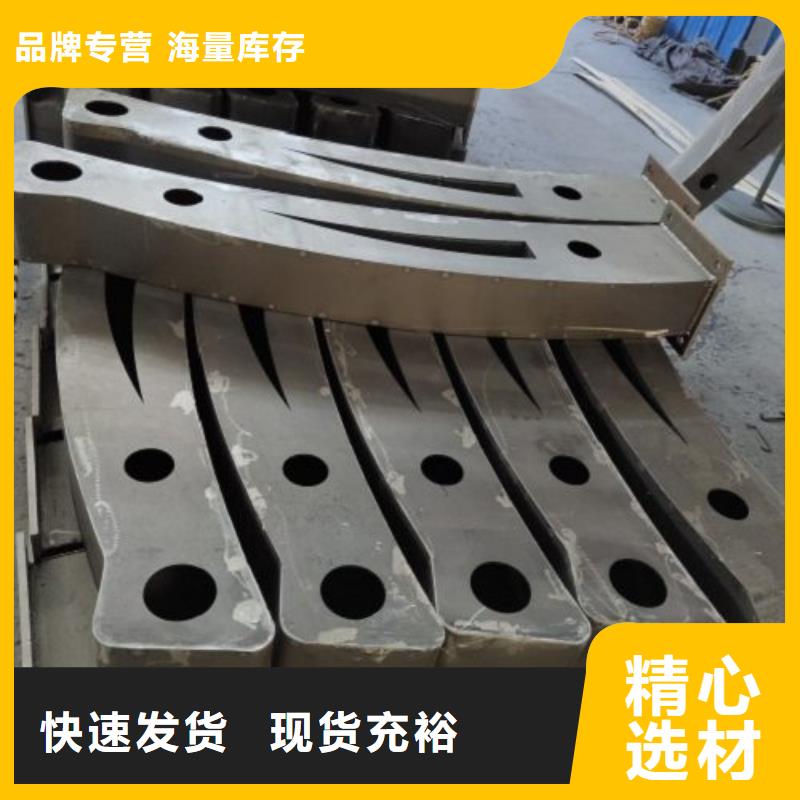 橋梁防撞支架不銹鋼復(fù)合管護(hù)欄好產(chǎn)品不怕比
