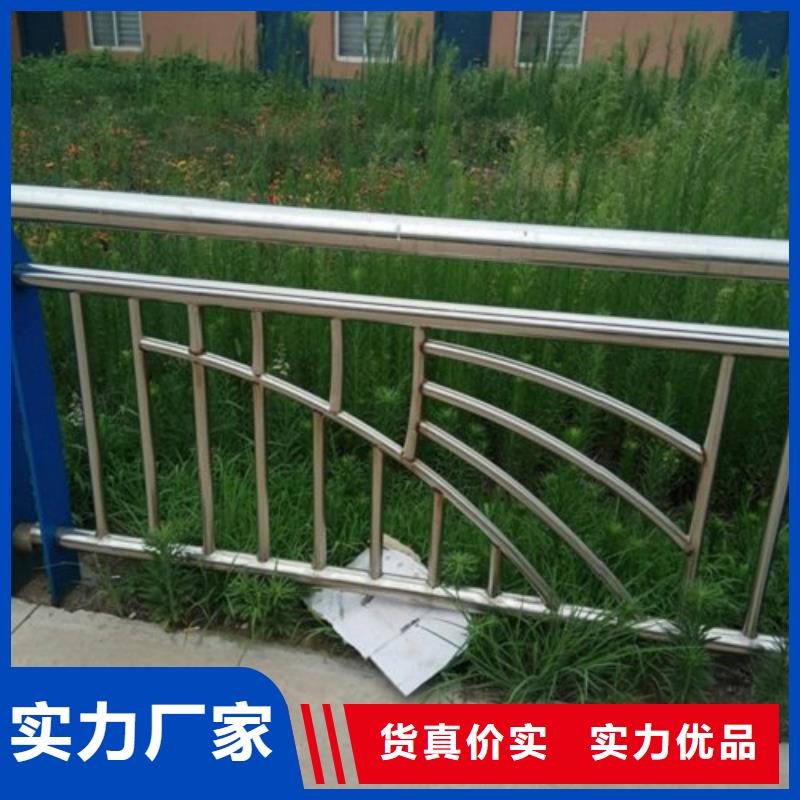 橋梁防撞支架-不銹鋼護(hù)欄海量貨源
