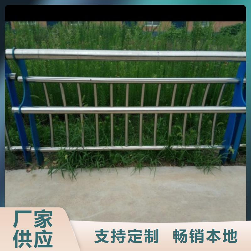 橋梁防撞支架-不銹鋼護(hù)欄海量貨源