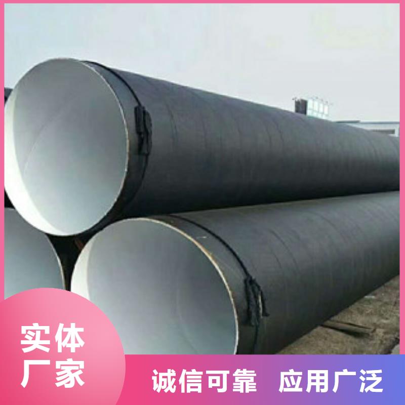 630*6環(huán)氧白陶瓷防腐管