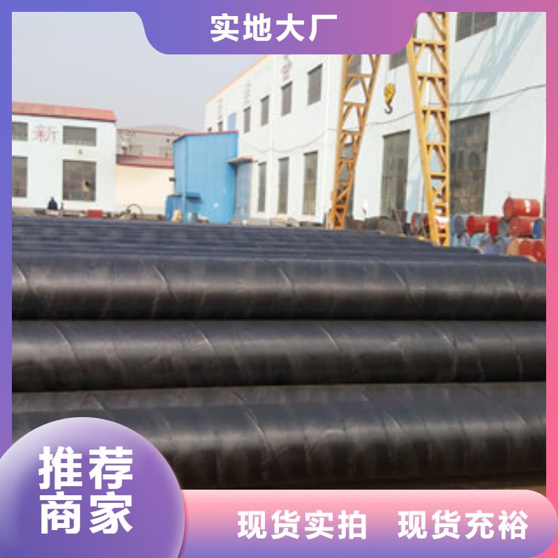 環(huán)氧煤瀝青防腐鋼管涂塑復(fù)合鋼管質(zhì)量檢測(cè)