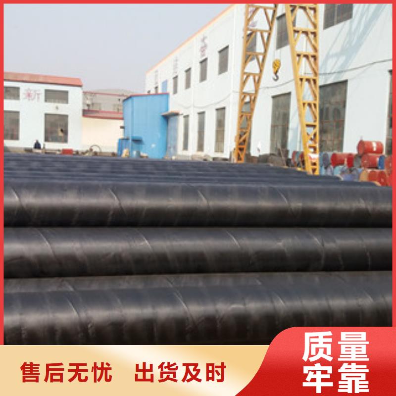環(huán)氧煤瀝青防腐鋼管涂塑復(fù)合鋼管支持定制貼心售后