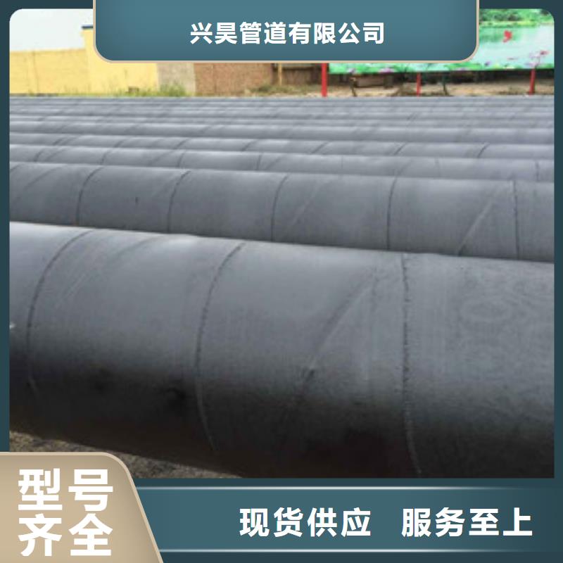 環(huán)氧煤瀝青防腐鋼管涂塑復(fù)合鋼管支持定制貼心售后