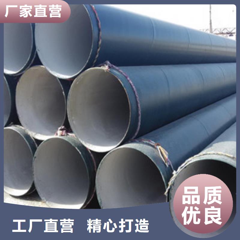 环氧煤沥青防腐钢管3PE防腐钢管厂家经验丰富