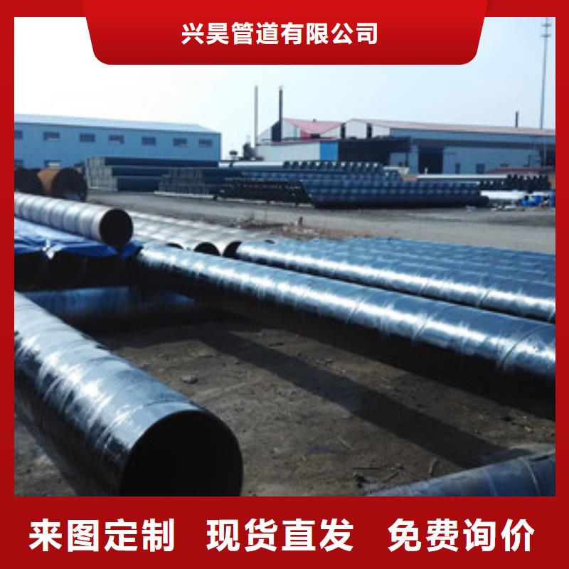 環(huán)氧煤瀝青防腐鋼管涂塑復(fù)合鋼管現(xiàn)貨批發(fā)