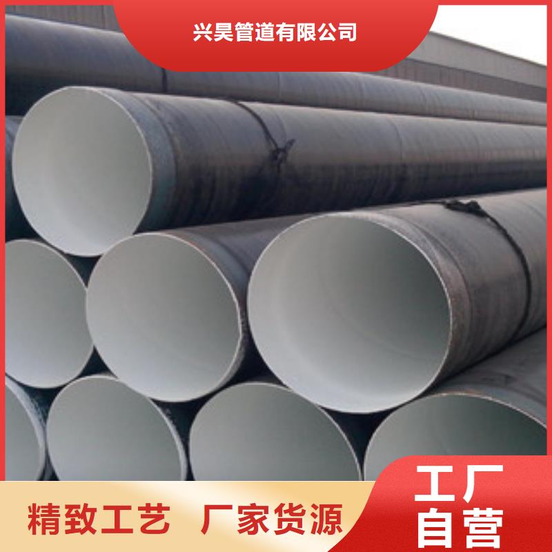 环氧煤沥青防腐钢管-涂塑复合钢管用心做好每一件产品