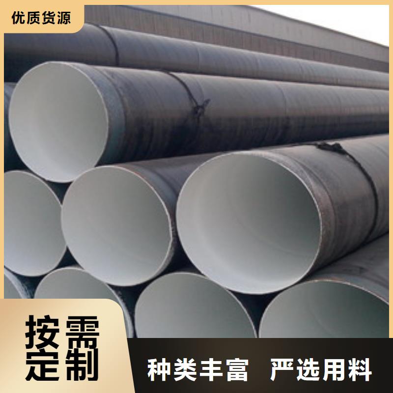 環(huán)氧煤瀝青防腐鋼管現(xiàn)貨直發(fā)
