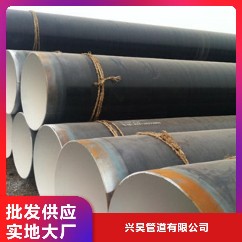 環(huán)氧煤瀝青防腐鋼管價(jià)格合理