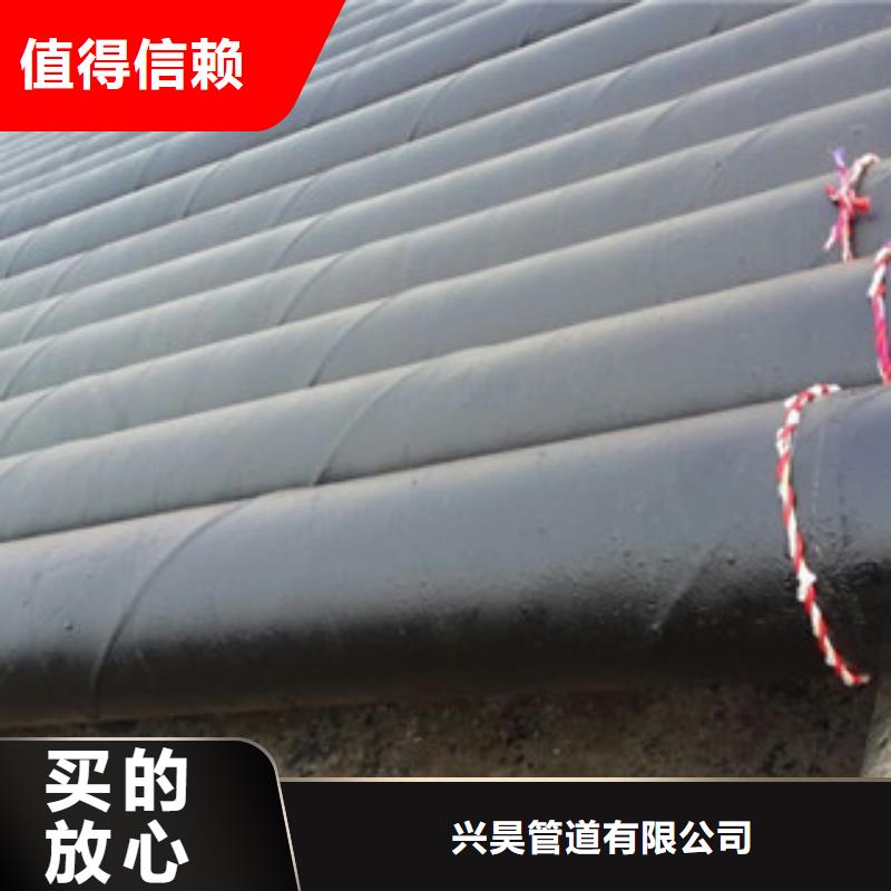 環(huán)氧煤瀝青防腐鋼管鋼套鋼蒸汽保溫管匠心工藝