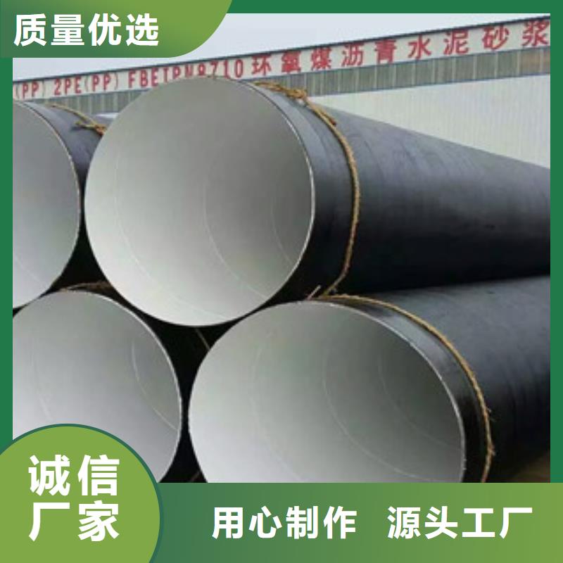 环氧煤沥青防腐钢管涂塑复合钢管大厂家实力看得见