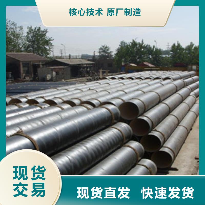 环氧煤沥青防腐钢管涂塑复合钢管免费回电