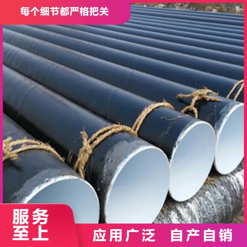 环氧煤沥青防腐钢管-涂塑复合钢管用心做好每一件产品