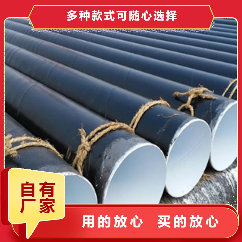 環(huán)氧煤瀝青防腐鋼管-飲水內(nèi)壁IPN8710防腐鋼管價格實惠工廠直供