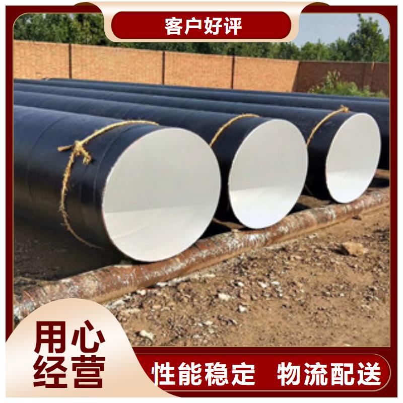 环氧煤沥青防腐钢管-涂塑复合钢管用心做好每一件产品